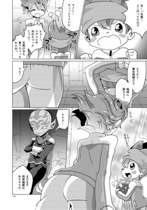 It is ordering Tenma? - Page 13