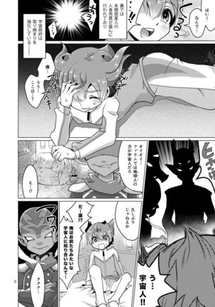 It is ordering Tenma? - Page 5