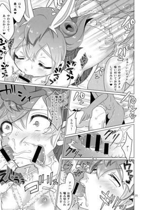 It is ordering Tenma? - Page 24