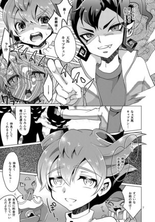It is ordering Tenma? - Page 6