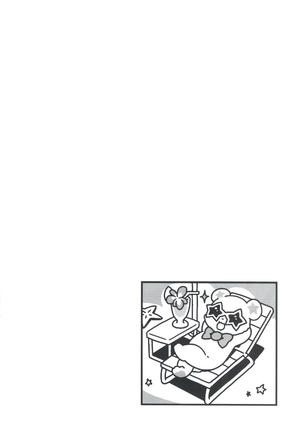 Riko-chan no H na Arbeit - Page 4