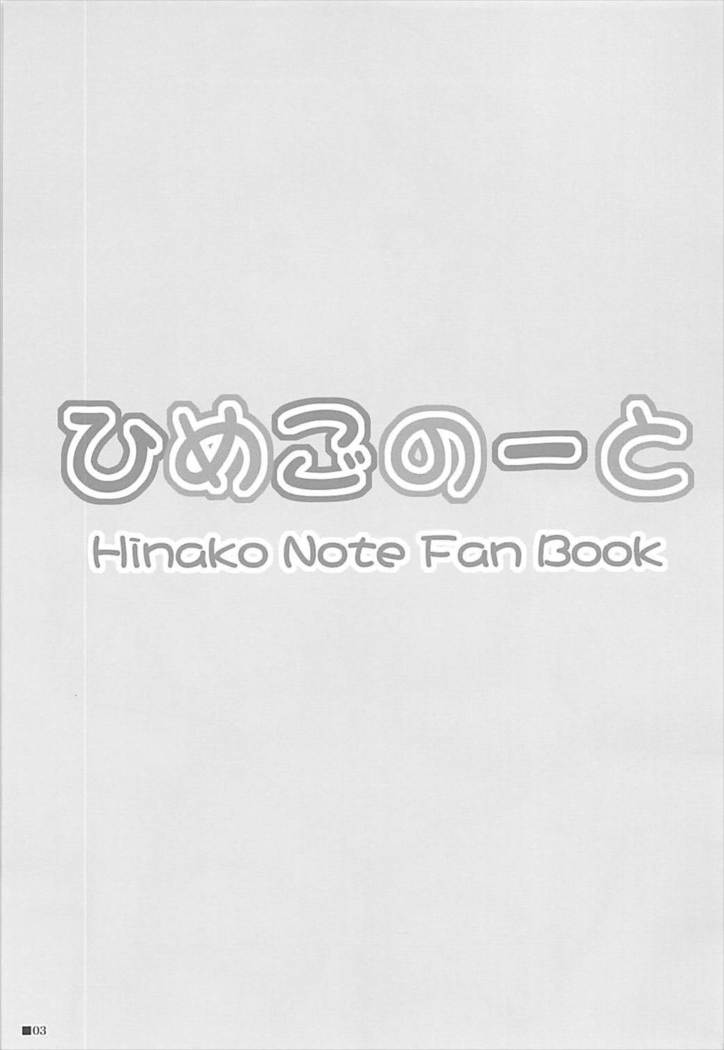 Himego Note
