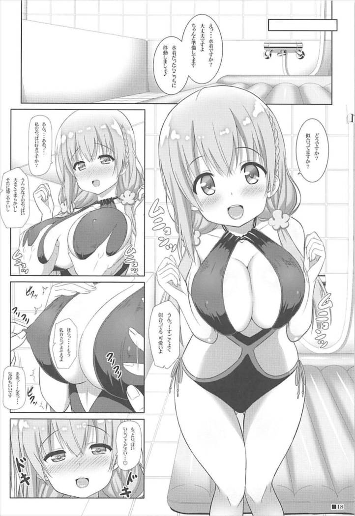 Himego Note