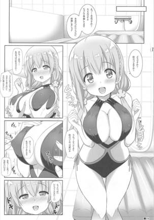 Himego Note Page #17
