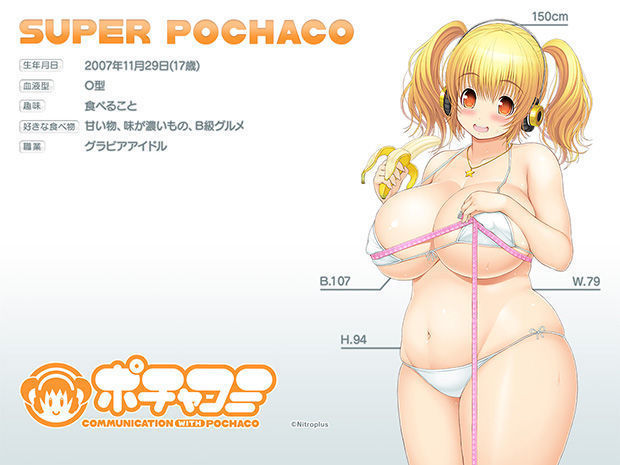 super pochaco official illust