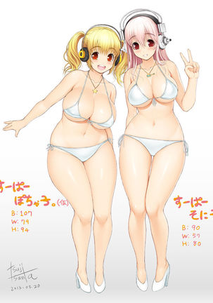 super pochaco official illust Page #17