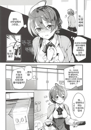 Image 7895809
