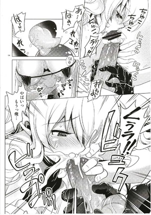 Kashima to Atago no Dokidoki Kaishun Massage Page #14