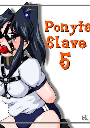 Pony Tail Slave 5 - Page 1