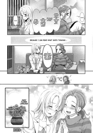 Kadan -Daisy- [English Page #20