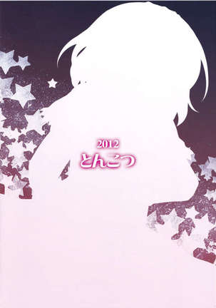 To Mix My DNA With Alice's Page #17
