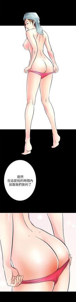 性溢房屋 Chapter 9-12