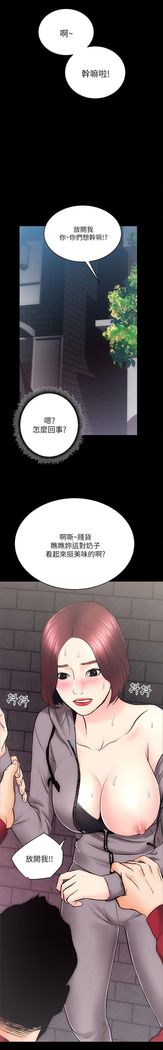 性溢房屋 Chapter 9-12