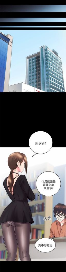 性溢房屋 Chapter 9-12