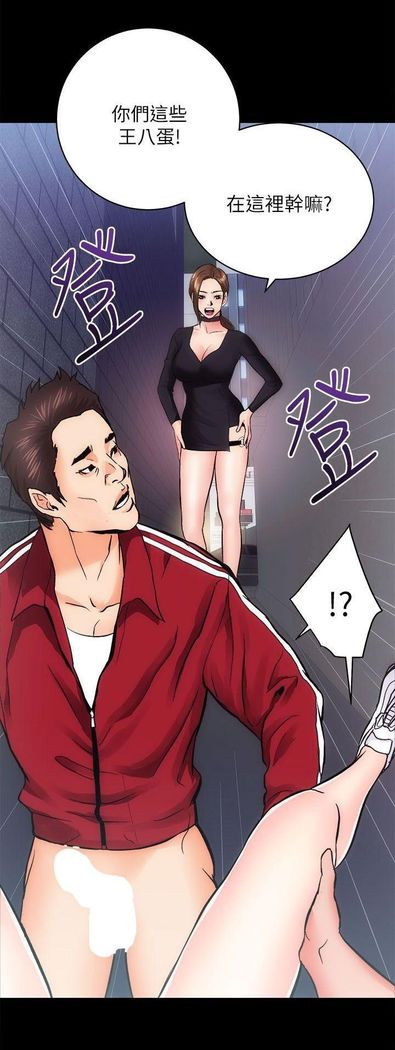 性溢房屋 Chapter 9-12