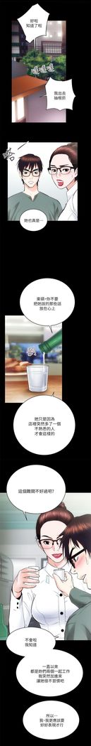 性溢房屋 Chapter 9-12