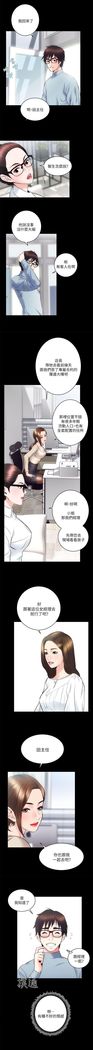 性溢房屋 Chapter 9-12