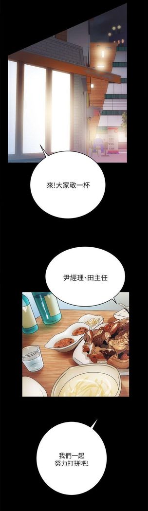 性溢房屋 Chapter 9-12