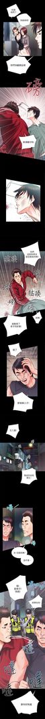 性溢房屋 Chapter 9-12