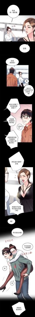 性溢房屋 Chapter 9-12