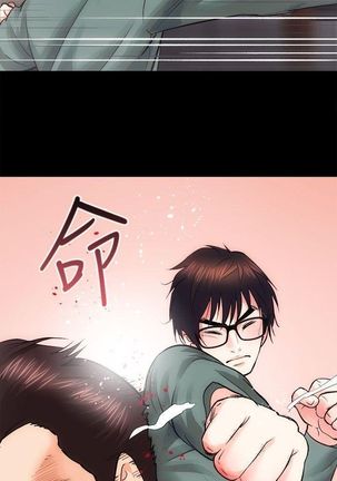 性溢房屋 Chapter 9-12 Page #36