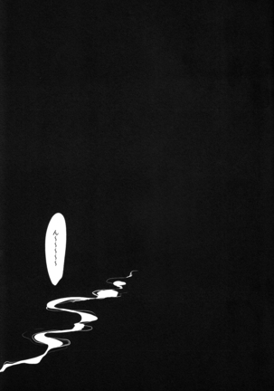Kami no Saiten Page #30