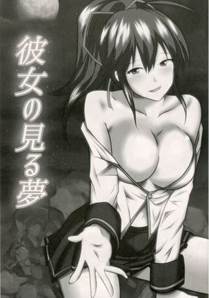 BlazBlue Ragna x Celica Hentai Doujinshi by Fisel from REVELLIUS team Page #1
