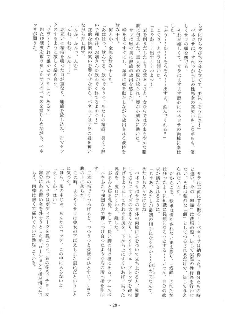 Monochrome