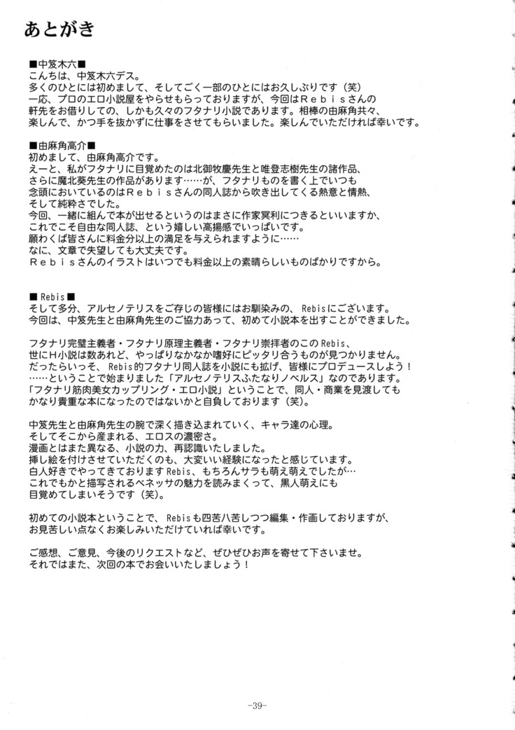 Monochrome