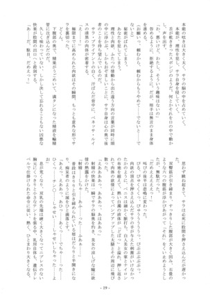 Monochrome Page #19
