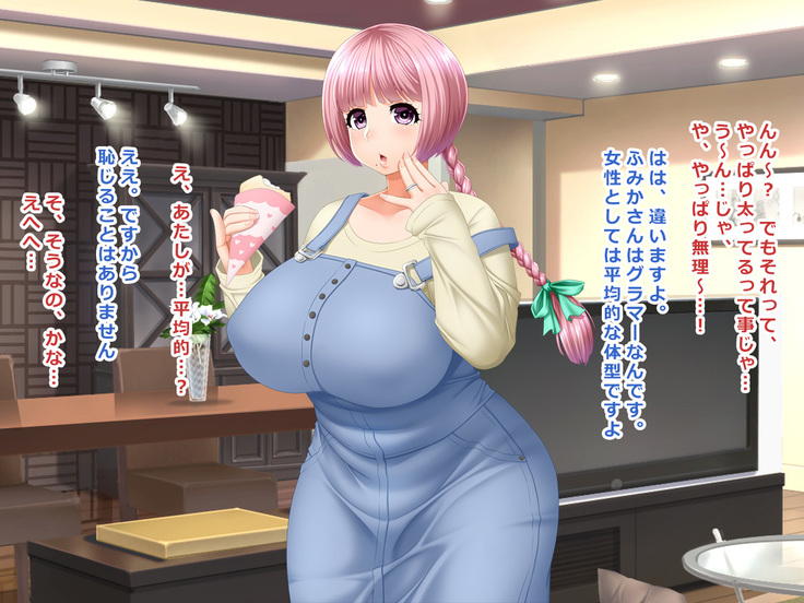 wife hackers # A Chubby Wife Fell Into a Diet Monitor Trap Fumika