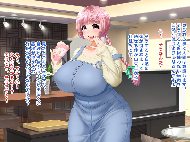 wife hackers # A Chubby Wife Fell Into a Diet Monitor Trap Fumika