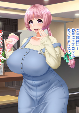 wife hackers # A Chubby Wife Fell Into a Diet Monitor Trap Fumika