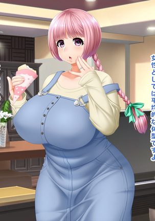 wife hackers # A Chubby Wife Fell Into a Diet Monitor Trap Fumika Page #19