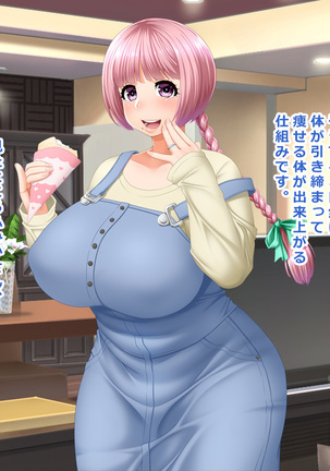 wife hackers # A Chubby Wife Fell Into a Diet Monitor Trap Fumika Page #14