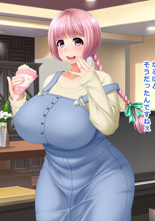 wife hackers # A Chubby Wife Fell Into a Diet Monitor Trap Fumika Page #9