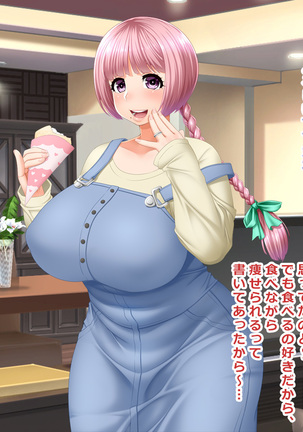 wife hackers # A Chubby Wife Fell Into a Diet Monitor Trap Fumika Page #7