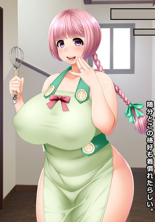 wife hackers # A Chubby Wife Fell Into a Diet Monitor Trap Fumika Page #32