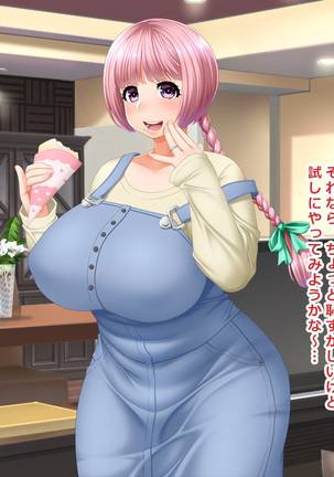 wife hackers # A Chubby Wife Fell Into a Diet Monitor Trap Fumika Page #21
