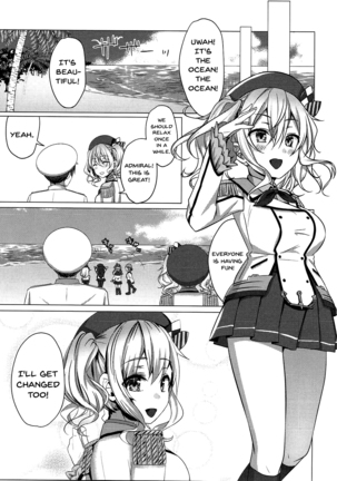 Mizugi no Kashima ga Erosugiru! Page #4