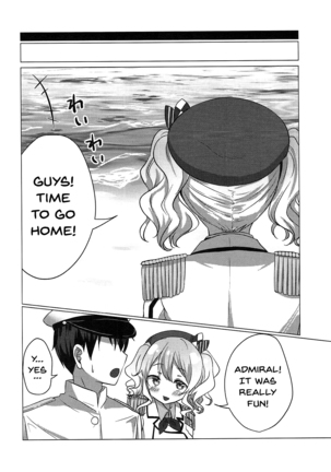 Mizugi no Kashima ga Erosugiru! Page #23