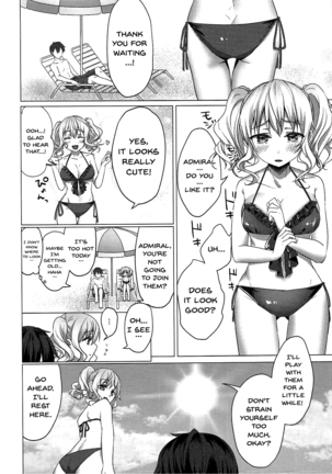 Mizugi no Kashima ga Erosugiru! Page #5