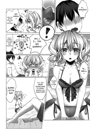 Mizugi no Kashima ga Erosugiru! Page #7