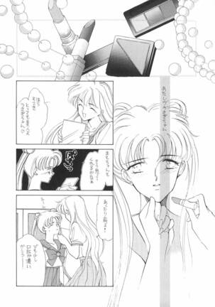 Pretty Soldier Sailor Moon F Page #31