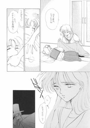 Pretty Soldier Sailor Moon F - Page 33