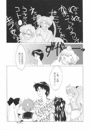 Pretty Soldier Sailor Moon F - Page 24