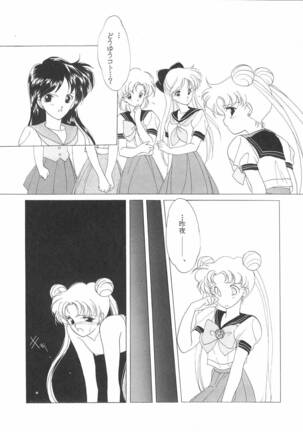 Pretty Soldier Sailor Moon F Page #5