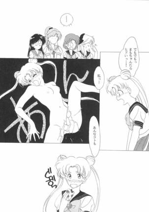 Pretty Soldier Sailor Moon F Page #13
