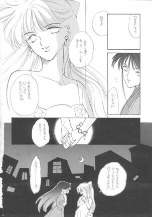 Pretty Soldier Sailor Moon F - Page 37