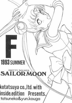 Pretty Soldier Sailor Moon F - Page 2